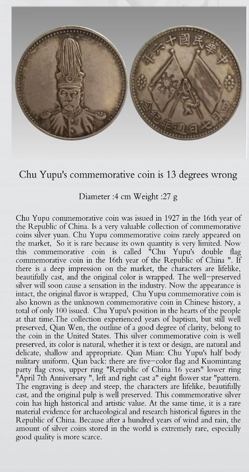 精品推荐 独特婚庆服务与珍藏藏品