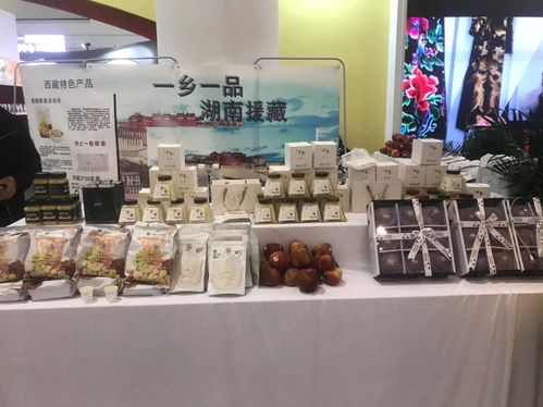 藏品入湘亮相2020一乡一品国际商品博览会，婚庆服务焕新体验