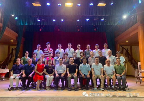 潮韵悠扬耀明院 潮汕三市票友汇聚，共筑传统文化传承新篇