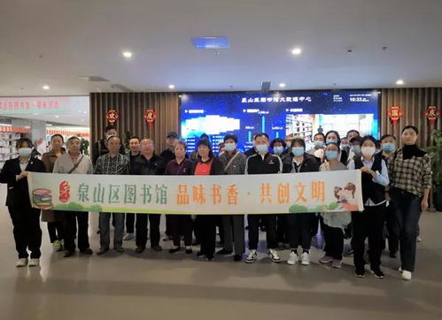 好戏连台 | 泉山区文化馆组织开展“九九重阳 浓浓敬老情”主题系列活动