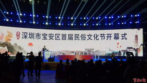 第十四届山花奖在宝安绽放，首届民俗文化节开启文艺交流新篇章