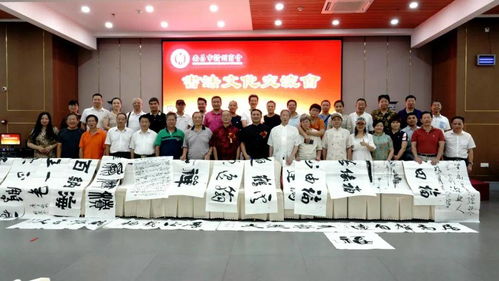 墨香赣韵 南昌市赣州商会组织书法文化交流活动助力文化传承