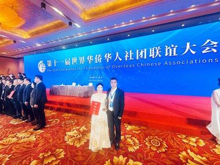 华星耀京华 西班牙马德里艺术团获颁‘华社之光’，王建芬团长赴京共绘文化交流新篇
