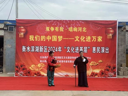 文化润心田，惠民暖滨湖——滨湖新区开展系列文化进基层惠民演出活动